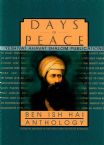 Days of Peace: Ben Ish Hai Anthology